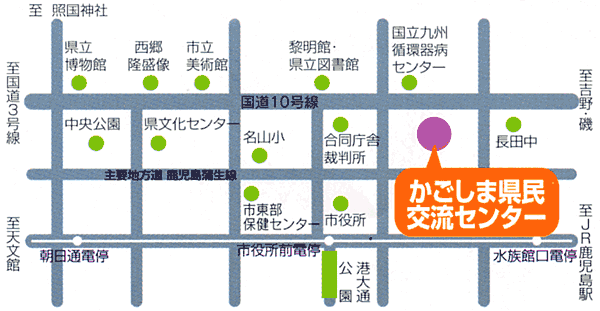 県民 交流 バス トップ